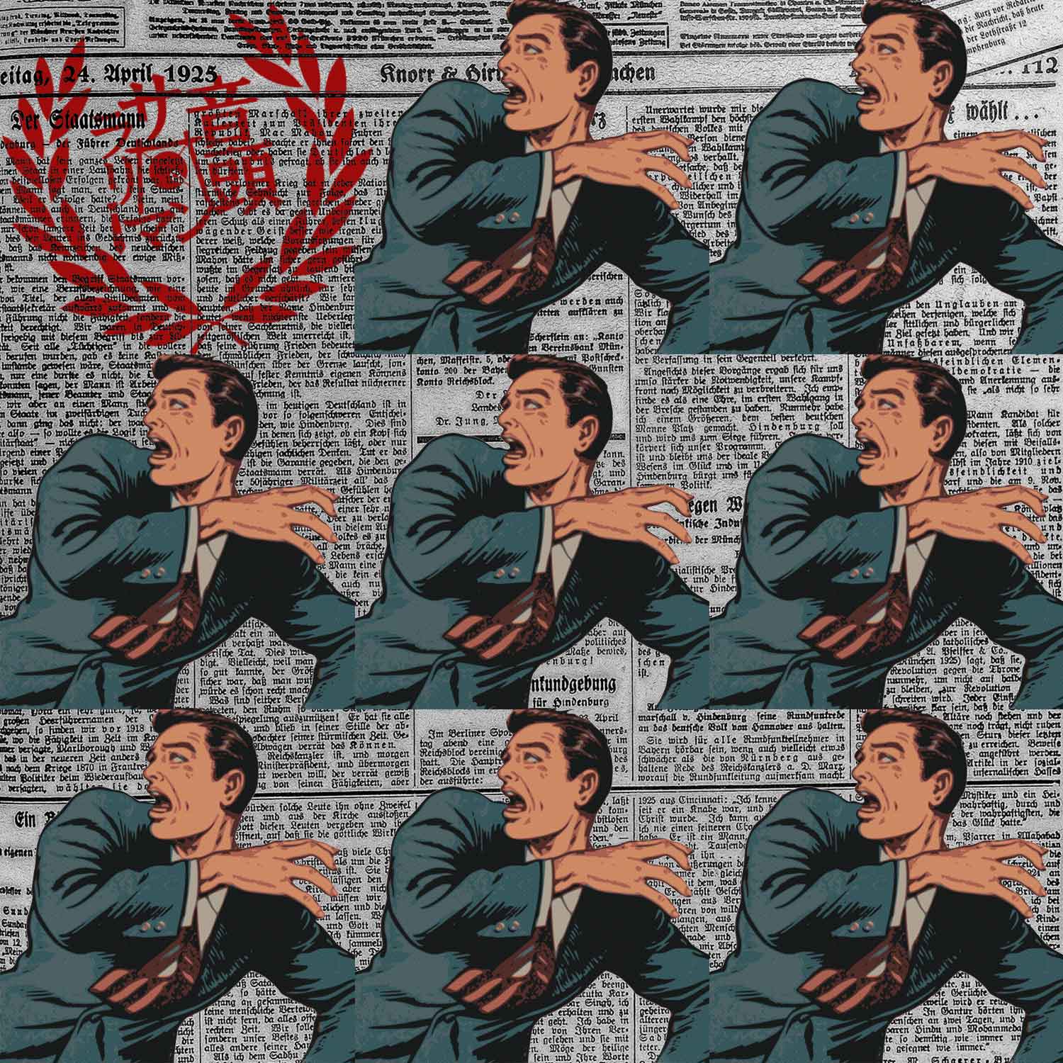 サラリーマン音頭